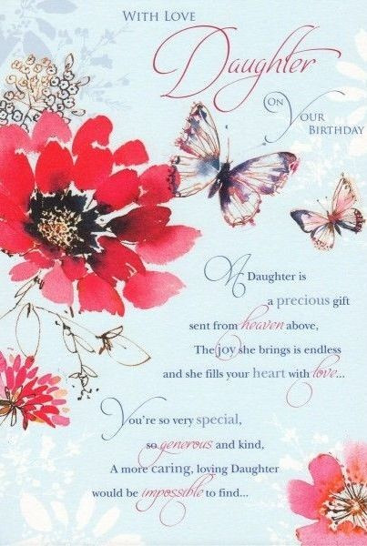 17Th Birthday Quotes For Daughter
 17th Birthday For Daughter Quotes QuotesGram