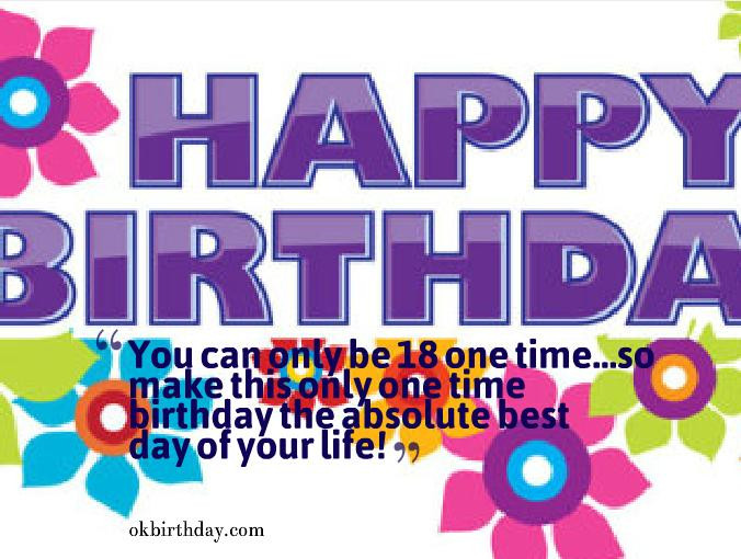 18 Year Old Birthday Quotes
 18 Year Old Quotes QuotesGram