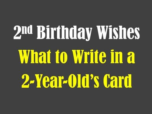 2 Year Old Birthday Quotes
 Second Birthday Wishes Messages and Poems