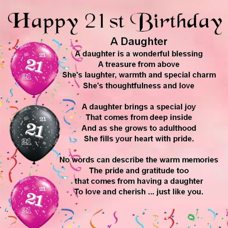 21St Birthday Quotes
 Happy 21st Birthday Wishes to Daughter