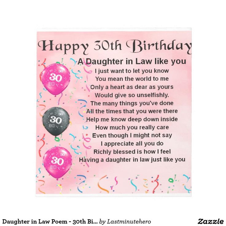 30Th Birthday Wishes For Sister
 61 best Daughter in Law Gifts images on Pinterest