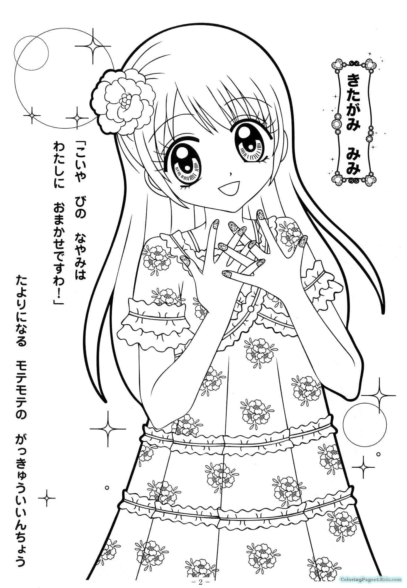 Anime Angel Girl Coloring Pages
 Anime Angel Coloring Pages For Girls