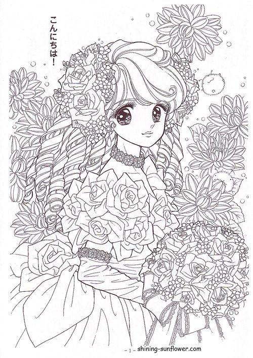 Anime Coloring Books For Adults
 89 best Japanese Anime Coloring Page ぬり絵 images on
