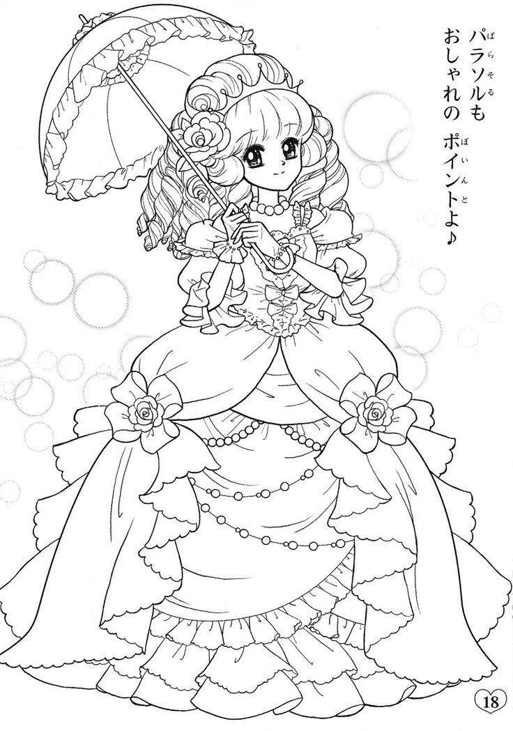 Anime Coloring Books For Adults
 1000 images about Coloring Pages Shojo & Anime on