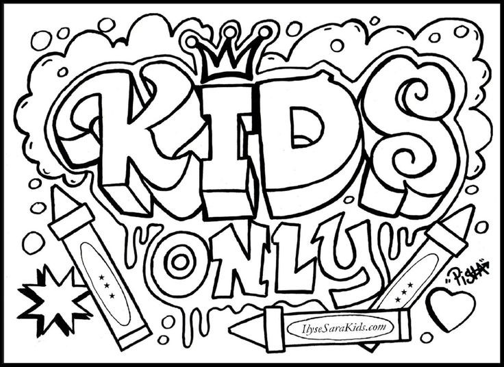 Art Design Coloring Sheets Boys Names
 cool design coloring pages