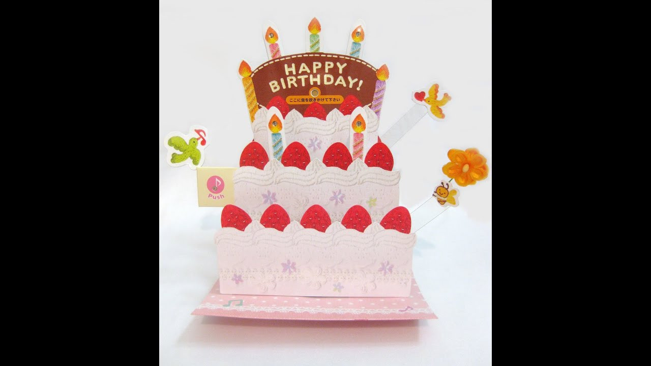 Birthday Cake Card
 Birthday Cake Greeting Card blow out candle