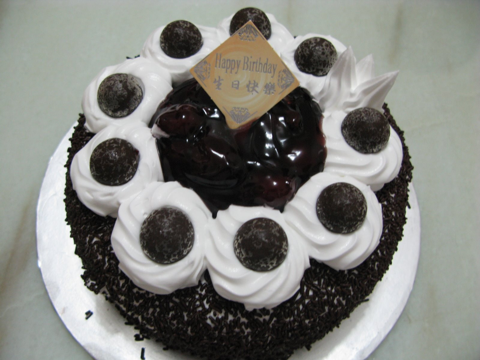 Birthday Cake For Brother
 Yun s Life Big Brother s Birthday