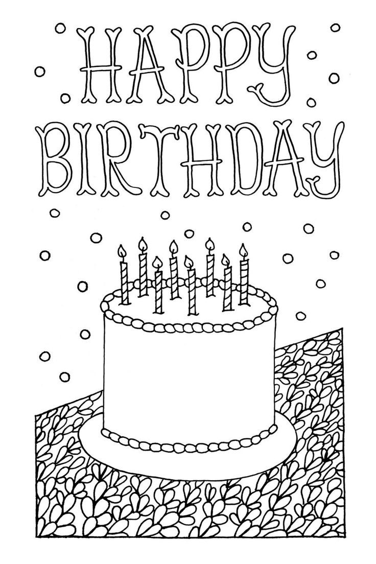 Birthday Cards Coloring Pages Girls
 Free Downloadable Adult Coloring Greeting Cards