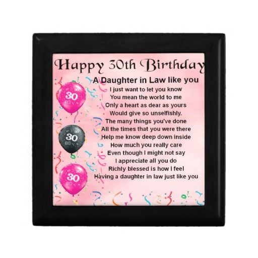 Birthday Gift Ideas For Daughter In Law
 Daughter in Law Poem 30th Birthday Small Square Gift Box