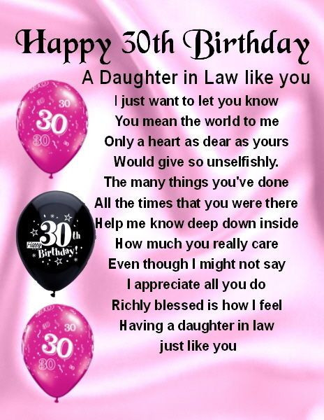 Birthday Gift Ideas For Daughter In Law
 33 best images about Daughter in Law Gifts on Pinterest