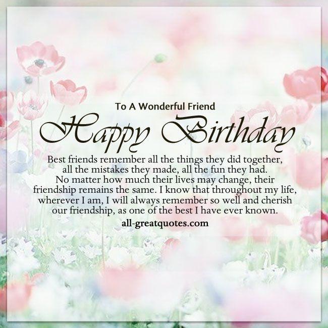 Birthday Quotes For A Good Friend
 To A Wonderful Friend Happy Birthday