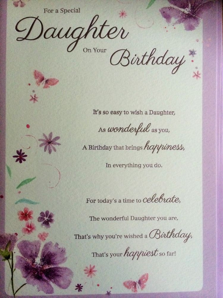 Birthday Quotes To Daughter
 Daughter Birthday Card Loving Verse