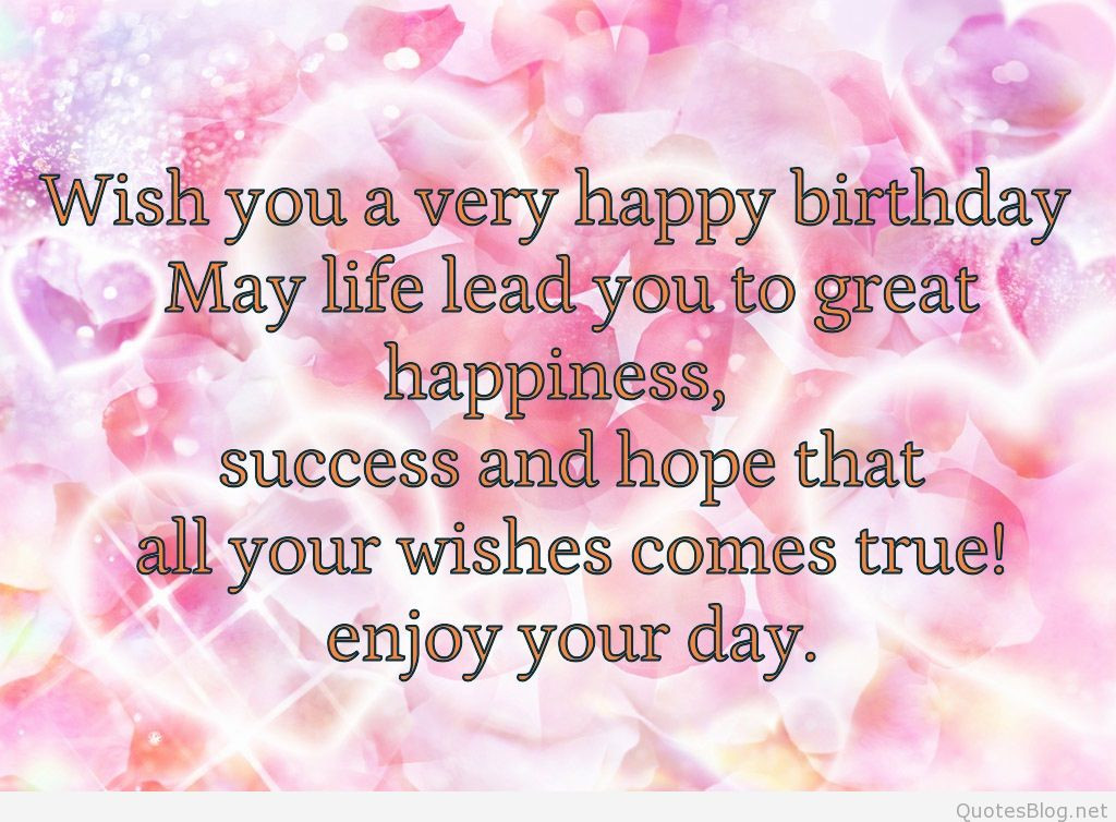 Birthday Wishes Quote
 best birthday messages