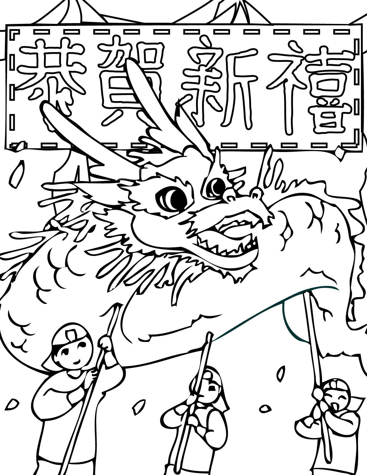 Chinese New Years Coloring Pages
 Chinese New Year Coloring Pages Best Coloring Pages For Kids