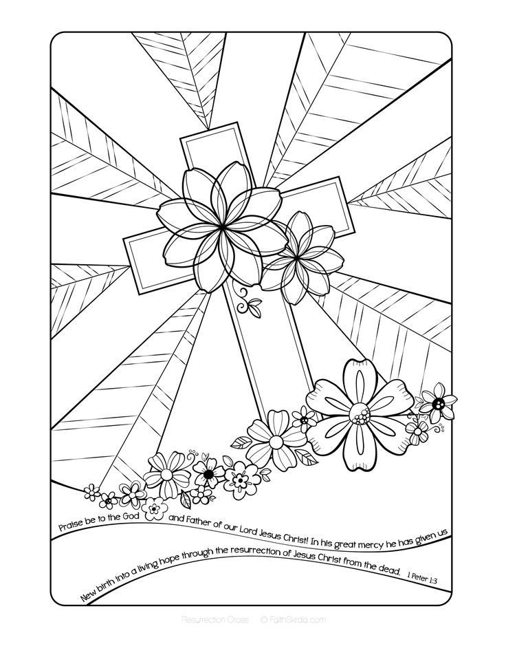 Christian Easter Coloring Pages Printable Free
 Resurrection Cross Adult Coloring Page