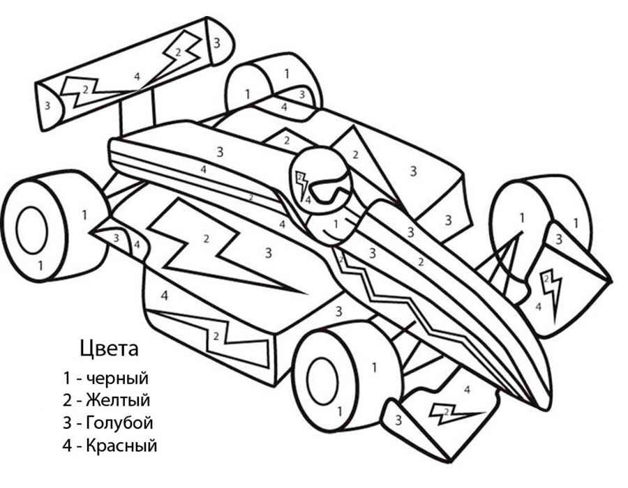 Coloring Pages For Boys Video Games
 Раскраски по номерам Раскрашивание картинки по номерам