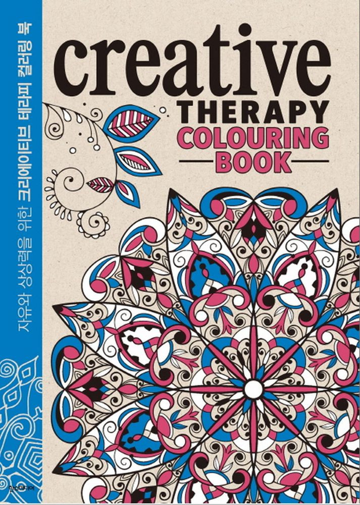 Creative Coloring Books
 Creative Therapy Coloring Book For Adult By DaviesHannah