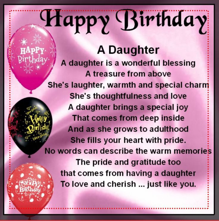 Daughter Birthday Quotes
 25 best ideas about Happy birthday daughter on Pinterest