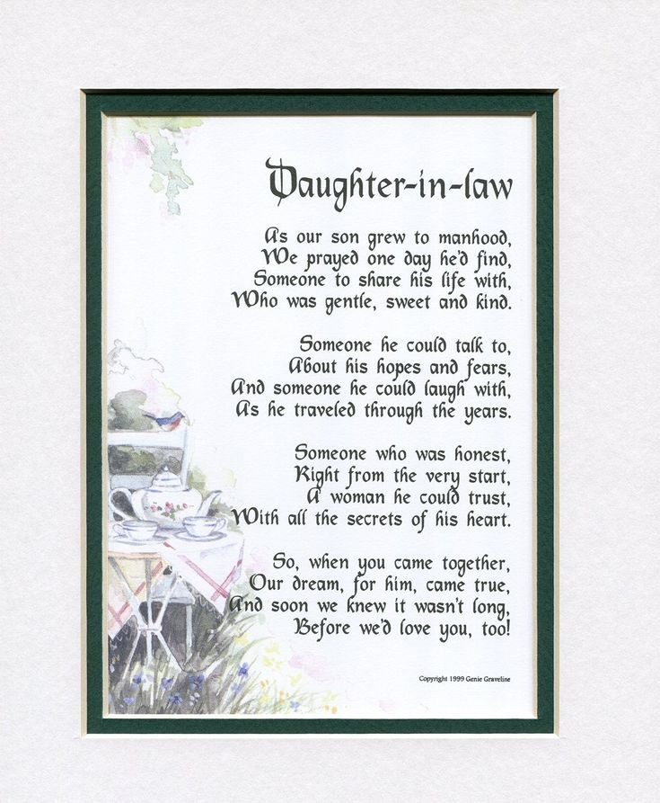 Daughter In Law Mothers Day Quotes
 Amazon A Gift For A Daughter in law 89 Touching