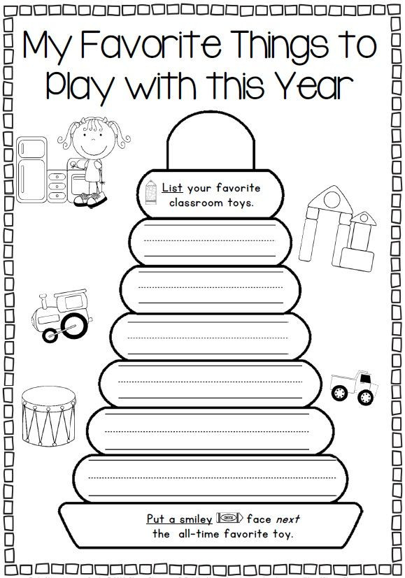 End Of Year Preschool Crafts
 End of the Year Activities EDITABLE Kindergarten and
