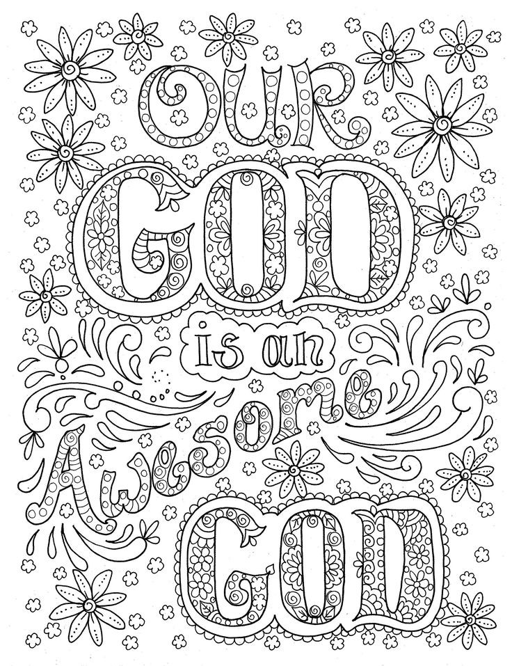 Free Christian Adult Coloring Pages
 190 best images about Bible Coloring Pages on Pinterest