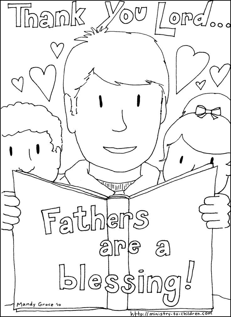 Free Printable Fathers Day Coloring Pages
 father s day coloring page