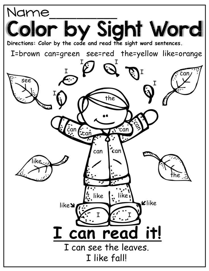 Free Printable Sight Word Coloring Pages
 Sight Word Coloring Page Coloring Home