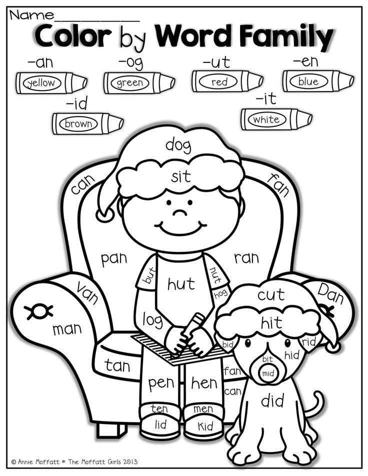 Free Printable Sight Word Coloring Pages
 Color By Sight Word Printables Sketch Coloring Page