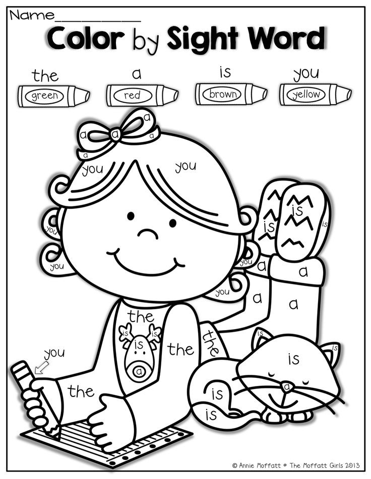 Free Printable Sight Word Coloring Pages
 Sight Word Christmas Printable – Festival Collections