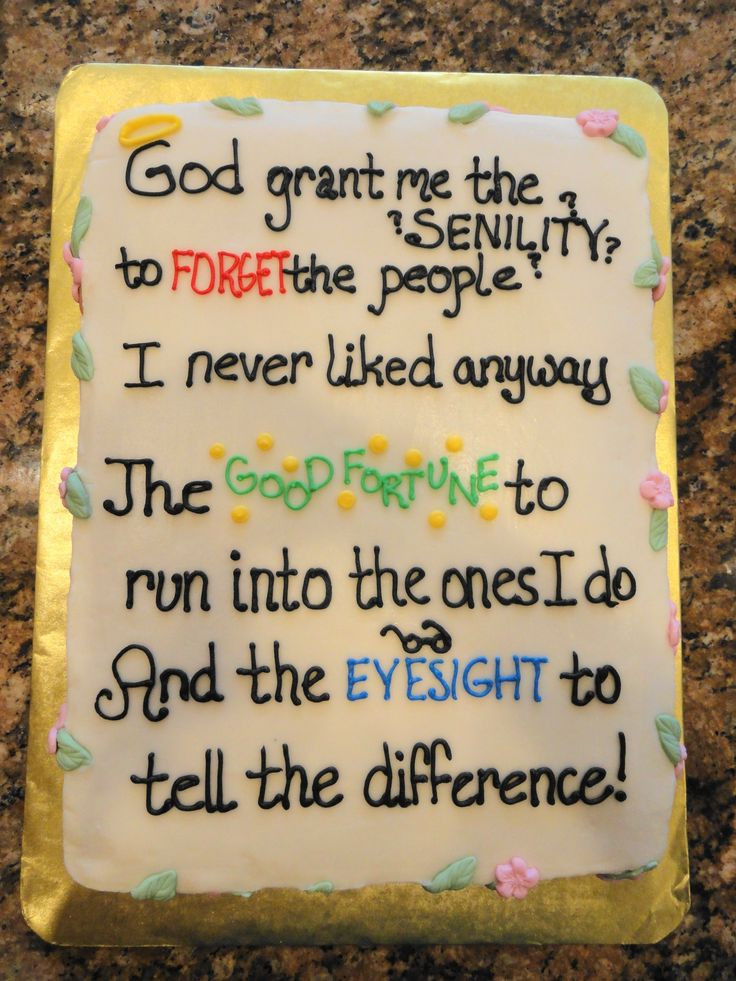 Funny Ideas For Retirement Party
 the Senility Prayer A great cake for a retirement party