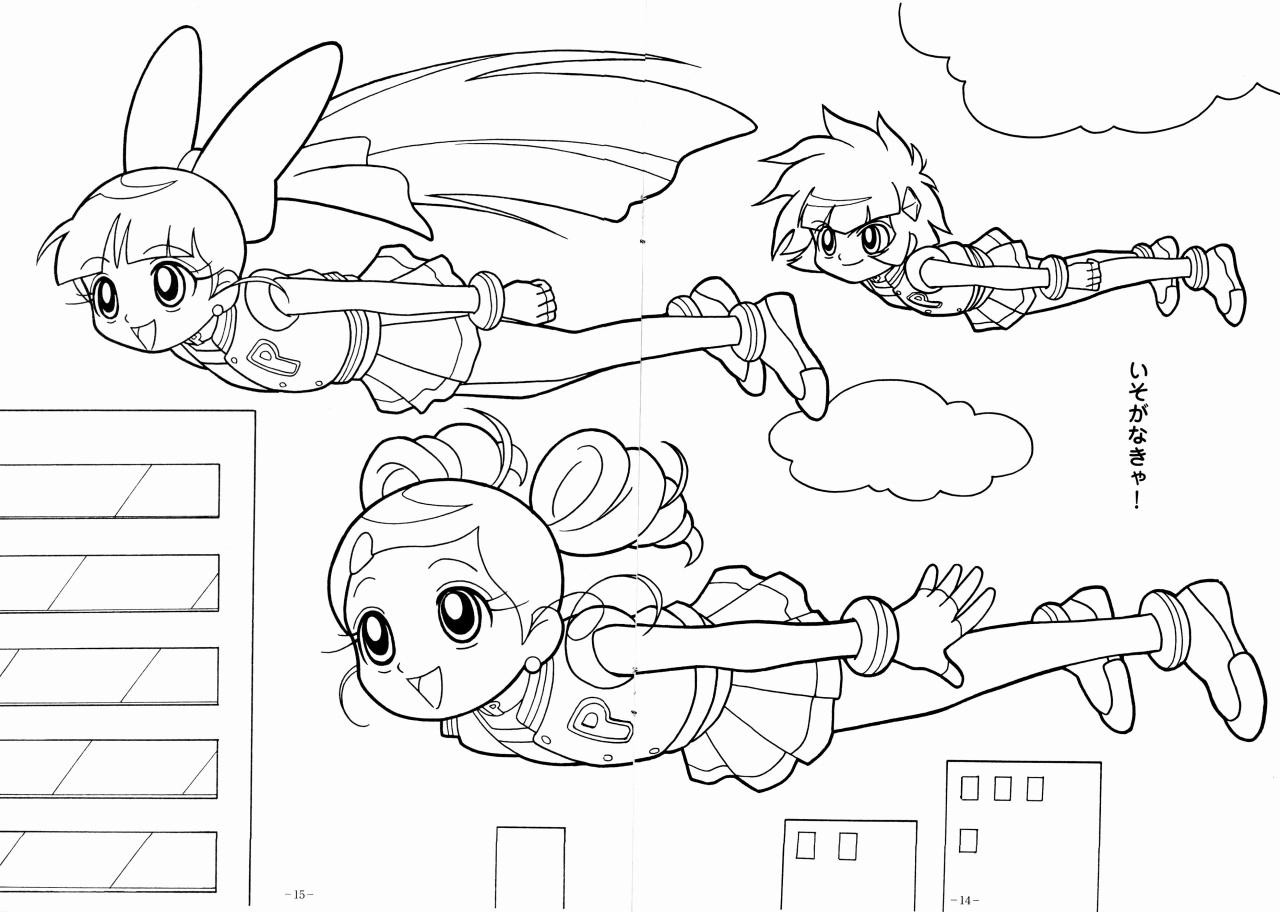 Girl Power Coloring Pages
 Power Puff Girls Z Coloring Pages Coloring Home