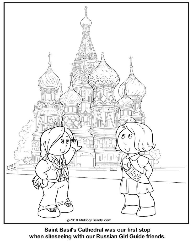 Girl Scout Thinking Day Coloring Pages
 65 best Russia Thinking Day images on Pinterest