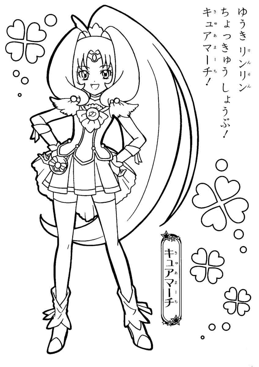 Glitter Force Coloring Pages Printable
 pretty cure coloring pages Google Search