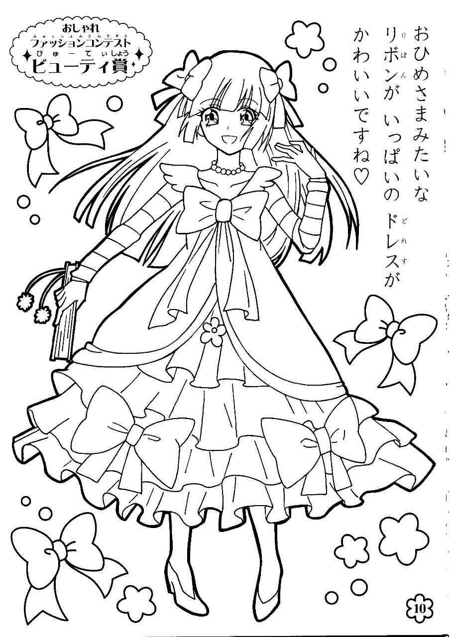 Glitter Force Coloring Pages Printable
 Glitter Force Coloring Pages Coloring Pages