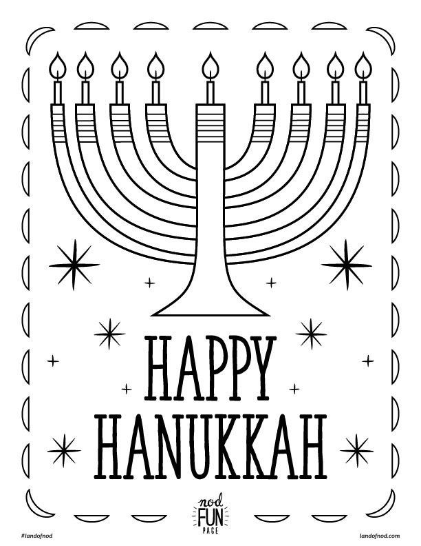 Hanukkah Coloring Pages Free Printables
 Hannukah Printable Coloring Page