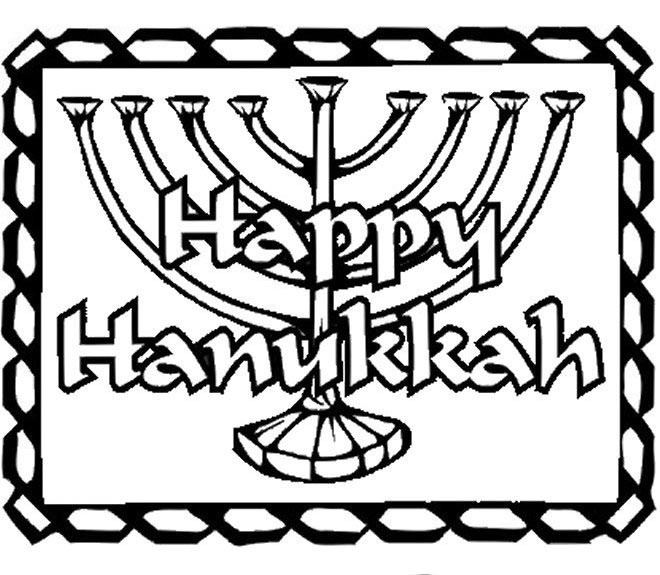 Hanukkah Coloring Pages
 Ausmalbilder für Kinder Malvorlagen und malbuch