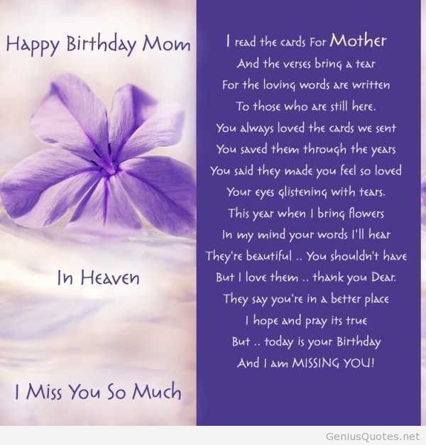 Happy Birthday Mom In Heaven Quotes
 17 Best Mom Birthday Quotes on Pinterest