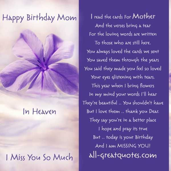 Happy Birthday Mom In Heaven Quotes
 First Birthday In Heaven Quotes QuotesGram