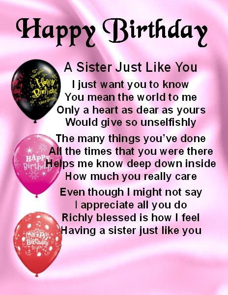 Happy Birthday Sister Poems Funny
 29 best Sister Poem Gifts images on Pinterest