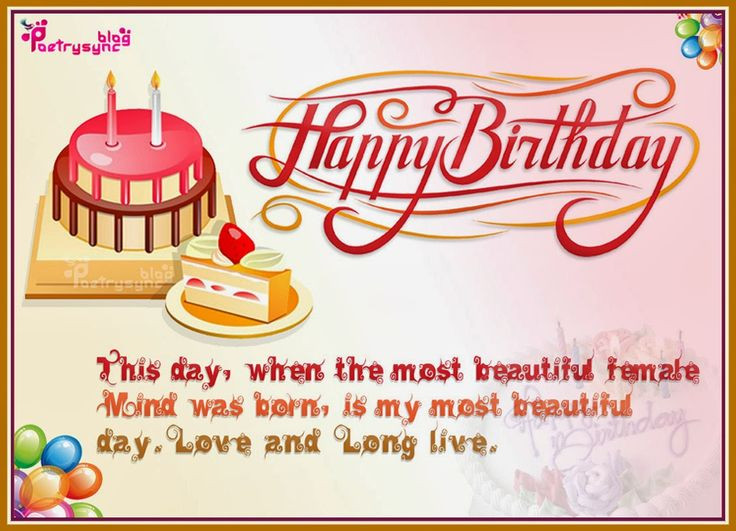 Happy Birthday Wishes Text
 Best 25 Happy birthday text message ideas on Pinterest