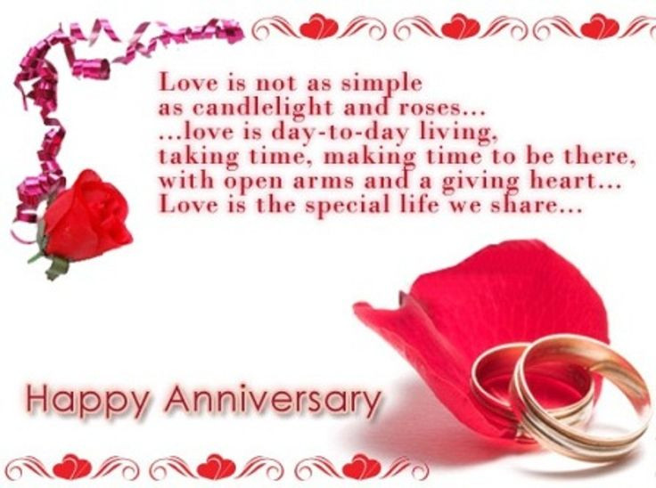 Happy Marriage Anniversary Quotes
 Wedding Anniversary Quotes Poems sayings