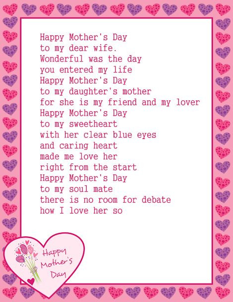 Happy Mothers Day Quotes From Husband
 Famous Quotes About Ex Husbands QuotesGram