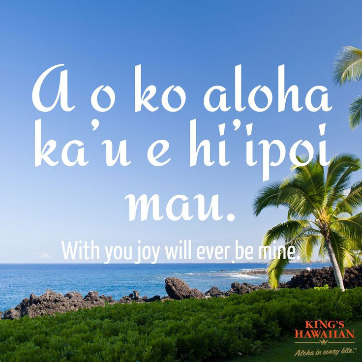 Hawaiian Quotes About Life
 Best 20 Hawaiian quotes ideas on Pinterest