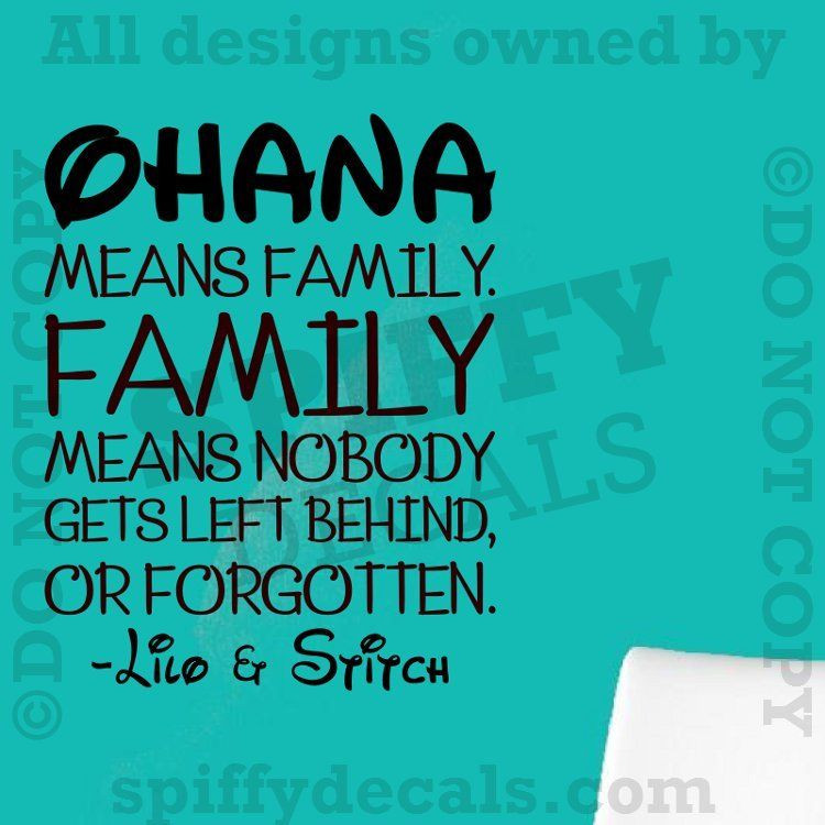 Lilo And Stitch Quotes Family
 OHANA MEANS FAMILY LILO AND STITCH DISNEY Quote Vinyl Wall