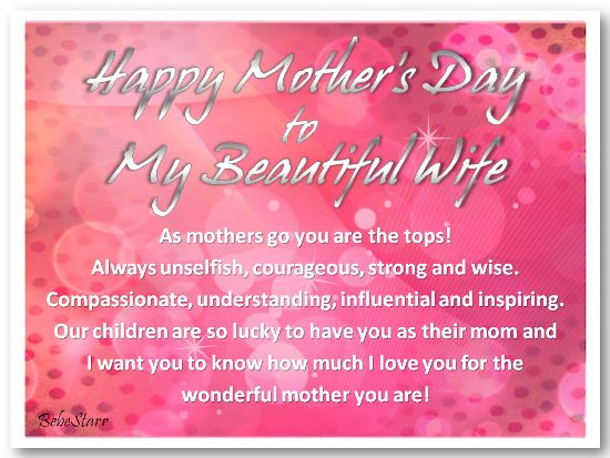Mothers Day Wife Quotes
 What my husband sent me Love you honey