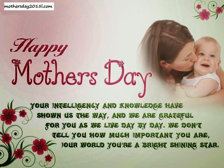 Mothers Day Wife Quotes
 Hubby Happy Mothers Day Quotes from Husband Mothers Day