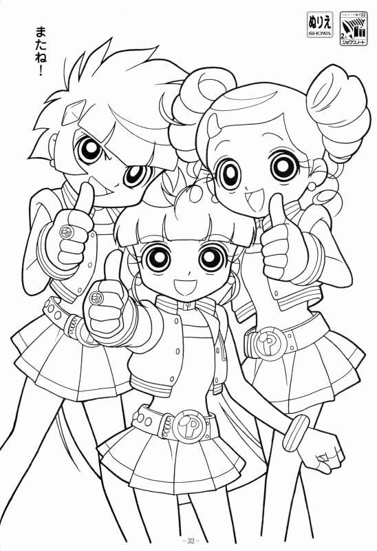 Powerpuff Girls Rowdy Rough Coloring Pages
 powerpuff girls z coloring pages Google Search