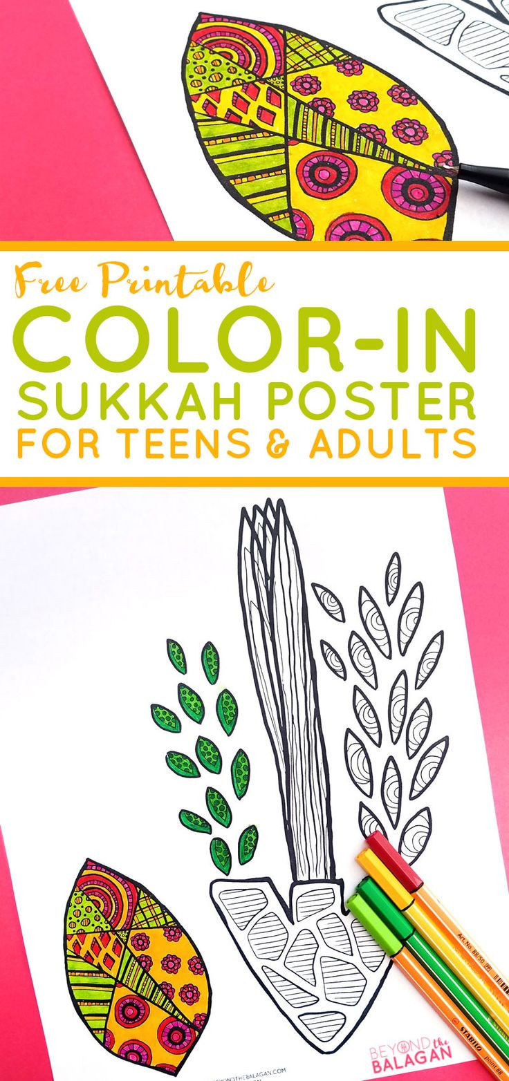 Printable Crafts For Adults
 Best 25 Cool coloring pages ideas only on Pinterest