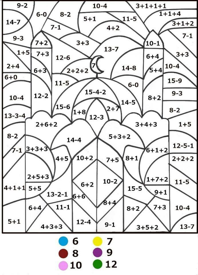 Printable Math Coloring Sheets
 math coloring pages by number 343