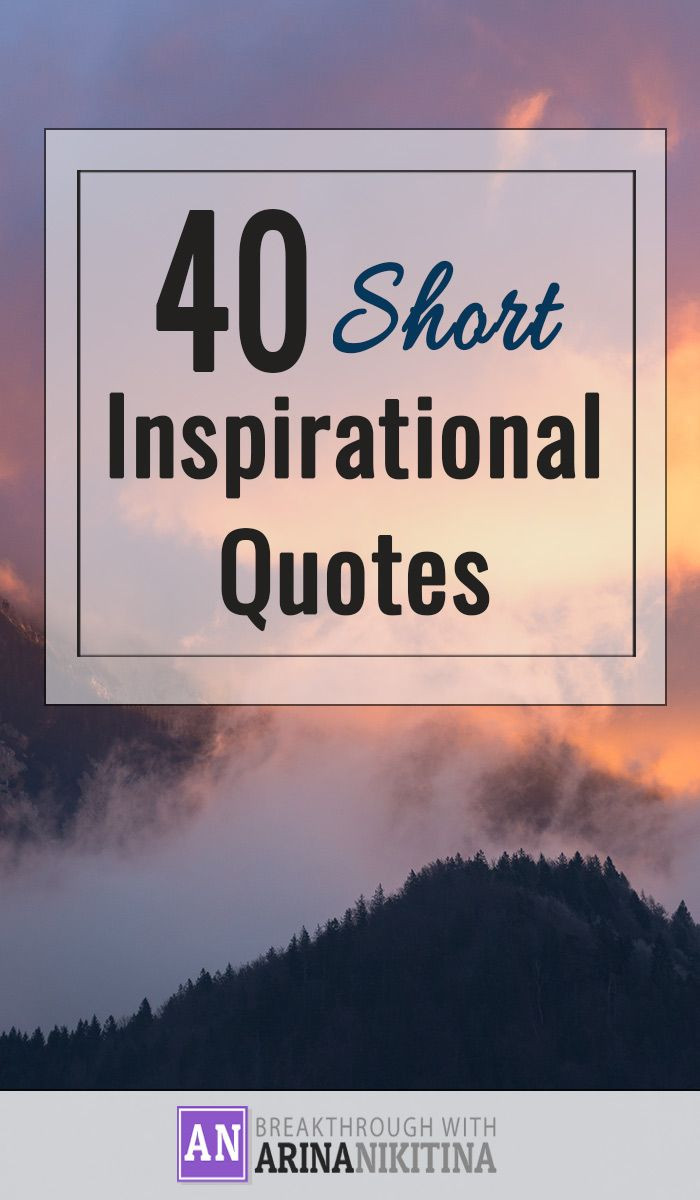 Quick Inspirational Quote
 Best 25 Short powerful quotes ideas on Pinterest